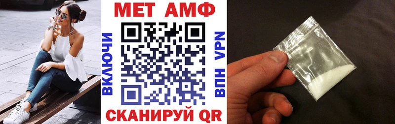 АМФ Premium  закладка  Буинск 