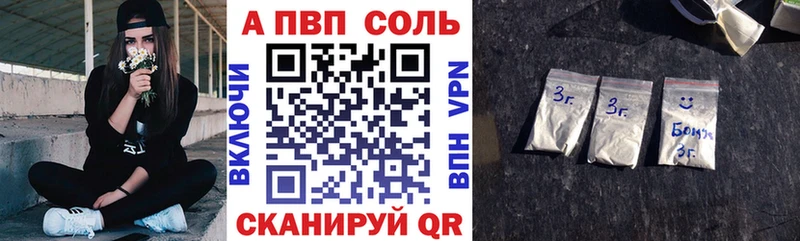 hydra зеркало  Буинск  A-PVP мука 