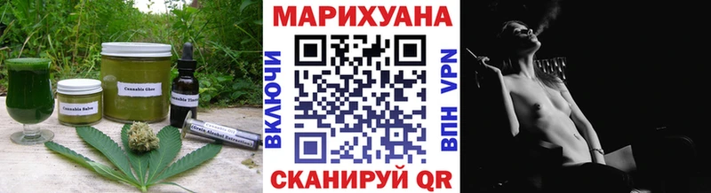 Печенье с ТГК марихуана наркота shop формула Буинск