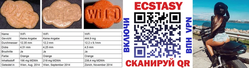 Экстази TESLA  blacksprut зеркало  мориарти какой сайт  Буинск 