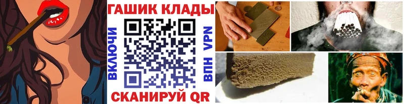 ГАШИШ гашик наркота Буинск