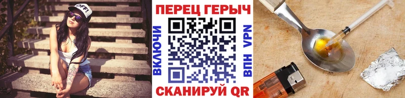 как найти закладки blacksprut как войти ГЕРОИН Heroin Буинск