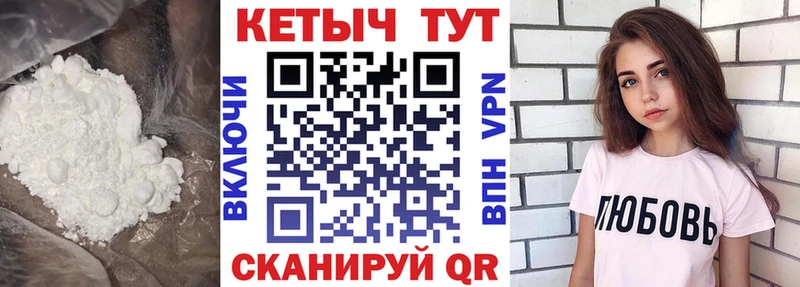 Кетамин ketamine  Буинск 