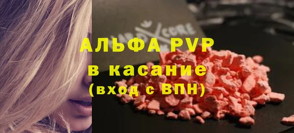 а пвп мука Беломорск