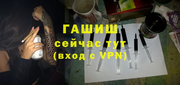 мефедрон VHQ Белокуриха