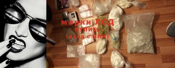 мефедрон VHQ Белокуриха