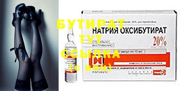 мефедрон VHQ Белокуриха