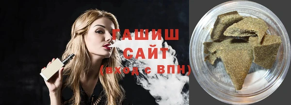 мефедрон VHQ Белокуриха