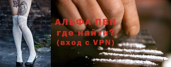 мефедрон VHQ Белокуриха