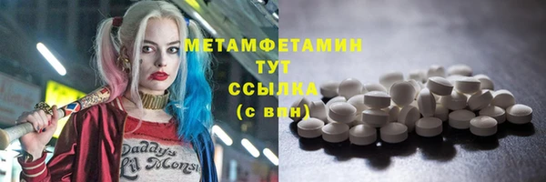 мефедрон VHQ Белокуриха