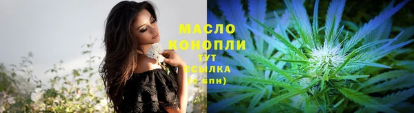 мефедрон VHQ Белокуриха