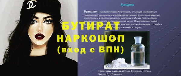 а пвп мука Беломорск