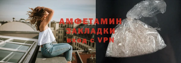 мефедрон VHQ Белокуриха