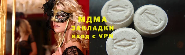 мефедрон VHQ Белокуриха