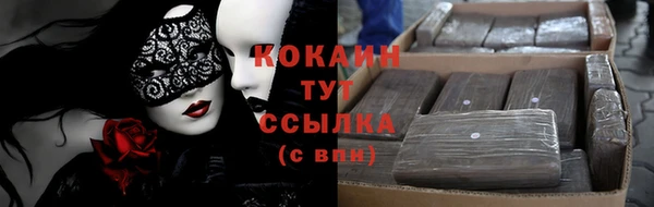а пвп мука Беломорск