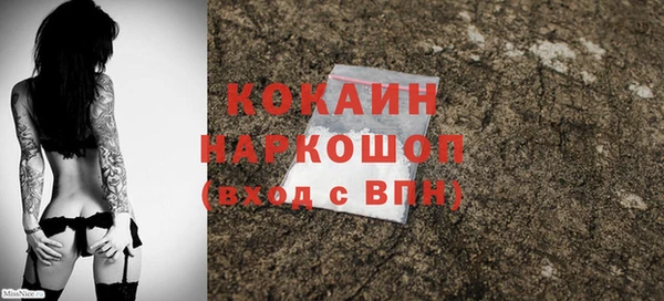 а пвп мука Беломорск