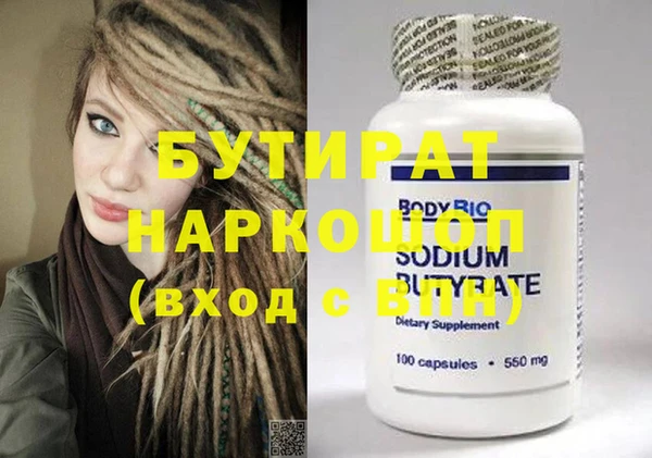гидра Богданович
