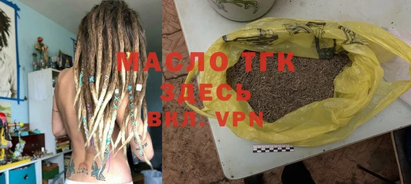 мефедрон VHQ Белокуриха