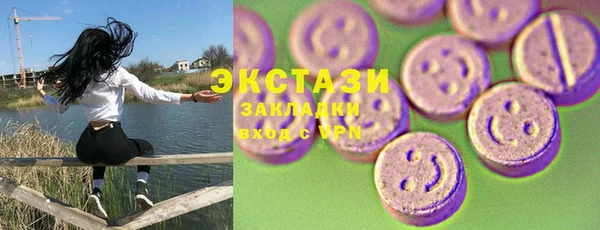 а пвп мука Беломорск