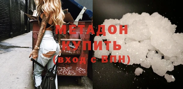 а пвп мука Беломорск