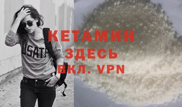 соль курить ск Лиски