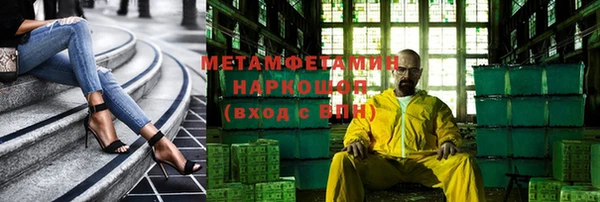 мефедрон VHQ Белокуриха