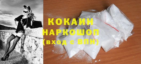 мефедрон VHQ Белокуриха