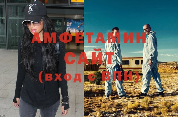 мефедрон VHQ Белокуриха