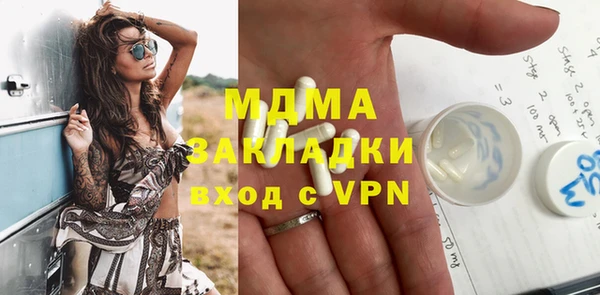 PSILOCYBIN Богородск