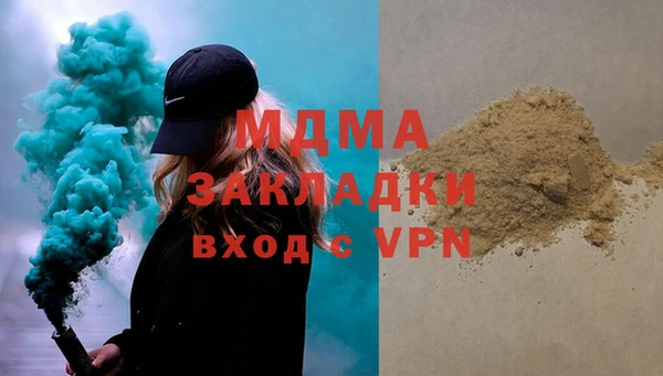 а пвп мука Беломорск