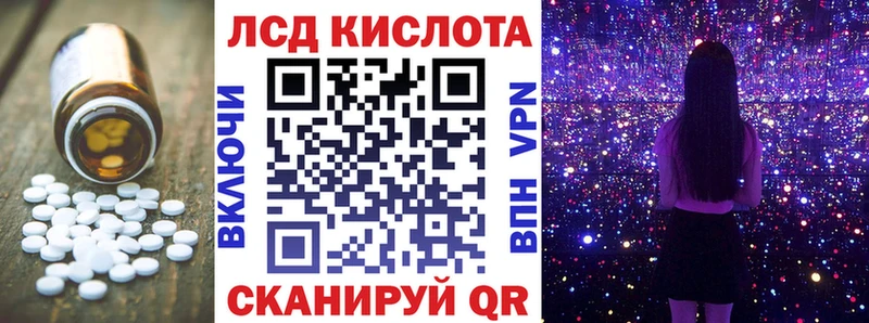 Лсд 25 экстази кислота  hydra ссылки  Буинск 