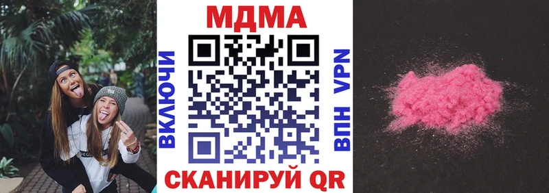 купить Буинск площадка официальный сайт МДМА VHQ