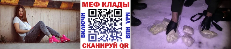 Меф mephedrone  Буинск 
