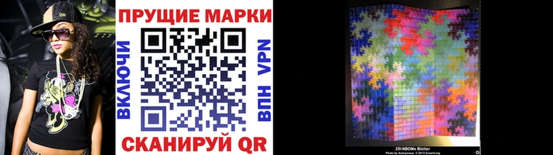 закладки  Буинск  Марки NBOMe 1500мкг 