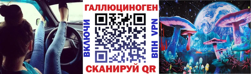 Псилоцибиновые грибы мицелий Буинск